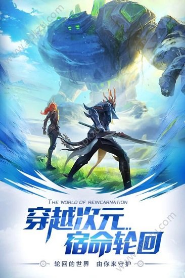 灵谕官方版