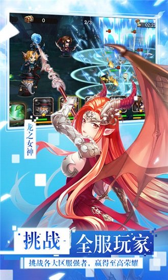 女神联盟bt版