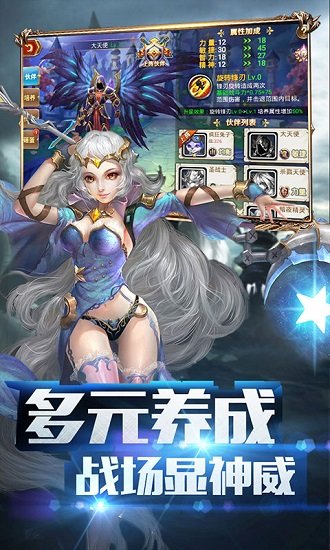 天堂之门游戏
