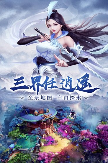 凤舞江湖游戏 凤舞江湖游戏