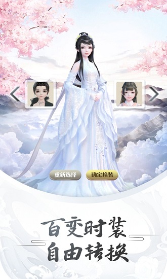 梦想江湖h5
