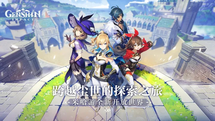 原神无限原石版