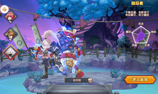 火影忍者战纪bt变态版