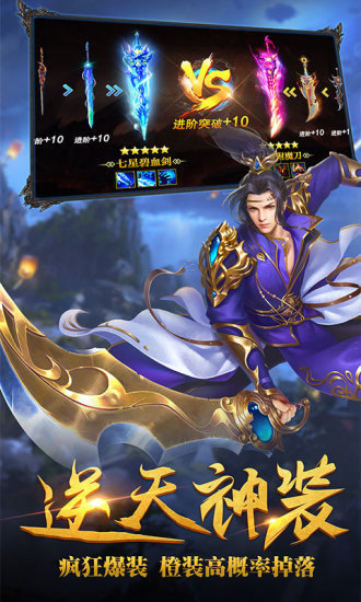 混元劫手游
