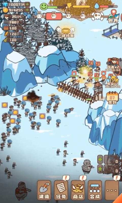 幸存者村庄无限资源版