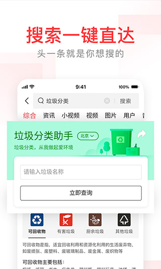 有柿