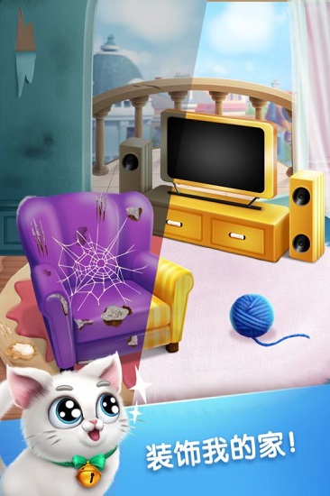 口袋猫咪 口袋猫咪破解版