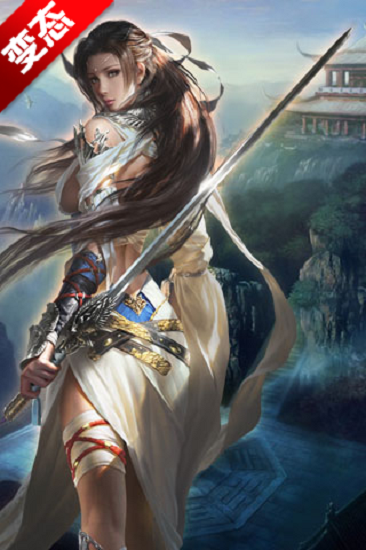 斗破九州变态版