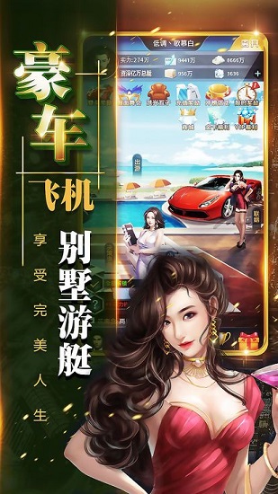 投资高手手游