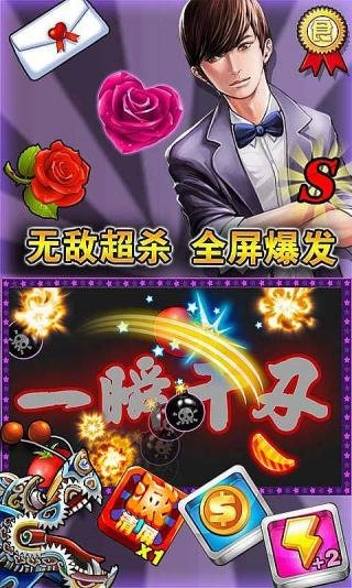 切水果达人手机版