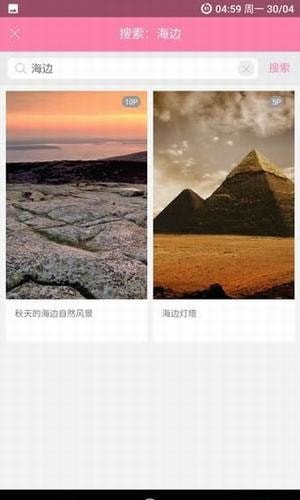 美之图app官方正版