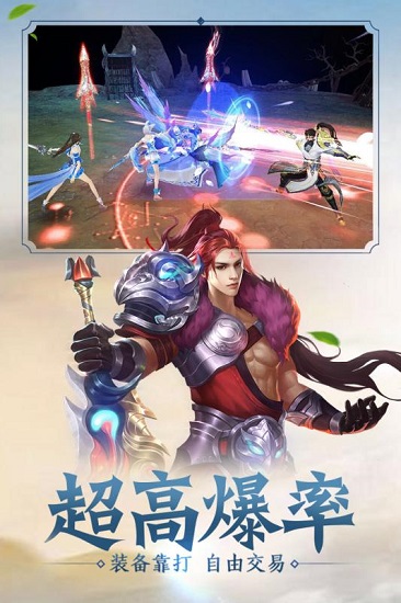 侠义英雄九游客户端