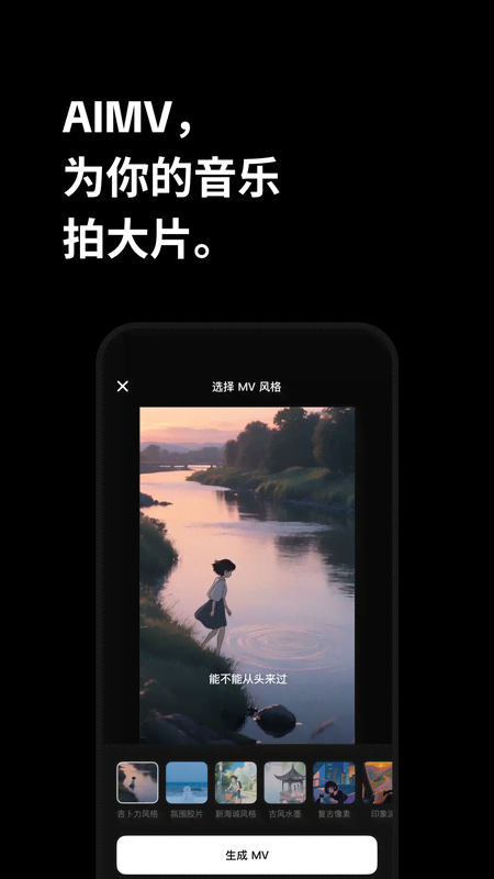 海绵音乐新版