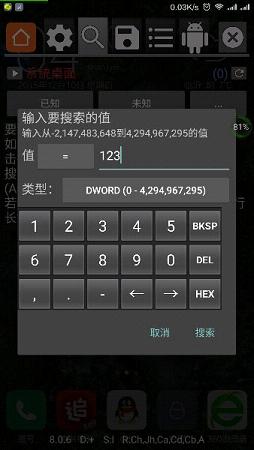 香肠派对gg修改器