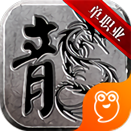 帝战ol最新版