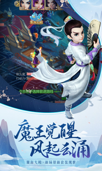大话神器bt版