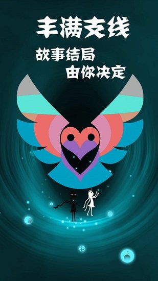 同一个世界