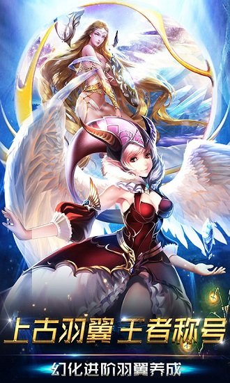 魔域归来官方正版