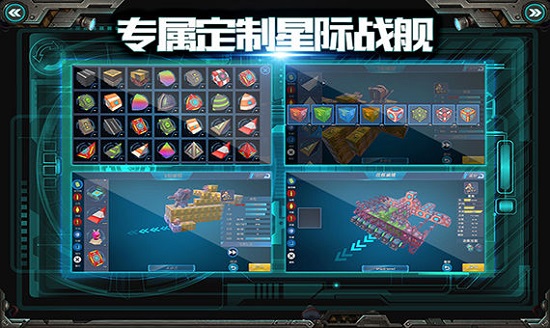 我的战舰手机版