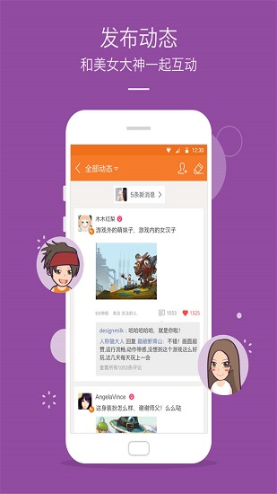 九游游戏论坛