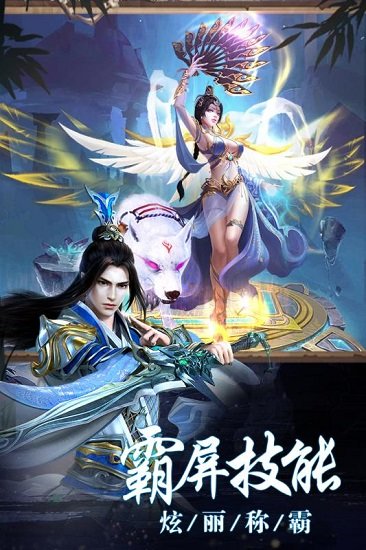 苍茫之境游戏