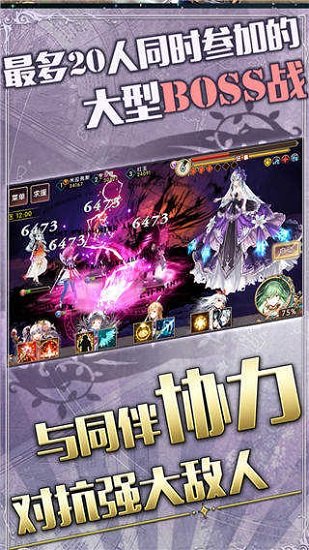 苍蓝境界游戏