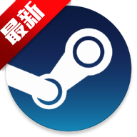 Steam蒸汽平台手机版
