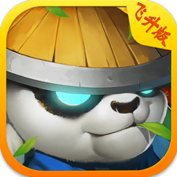 刀塔英雄2飞升版最新版v1.0.2 安卓版