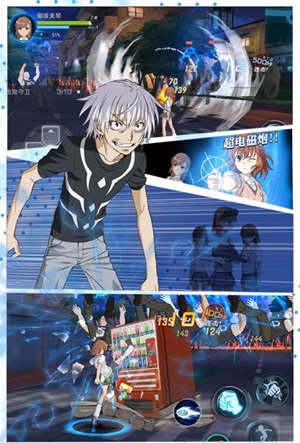 魔法禁书目录b站版