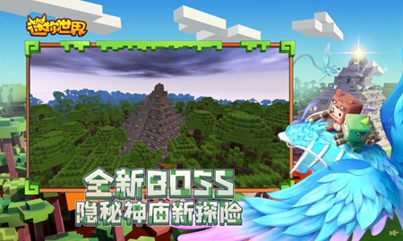 迷你世界霸王龙辅助