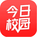 今日校园最终破解2022版