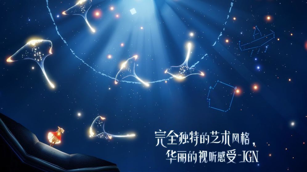 光遇画质修改器120帧