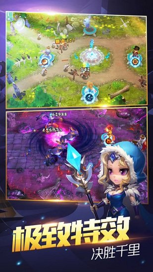 城堡守护者中文版