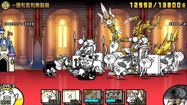 猫咪大作战无限猫粮版