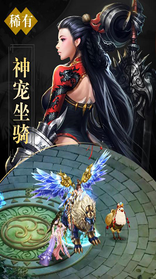 真封神外传手游