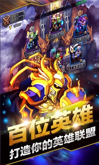刀塔无敌觉醒正版