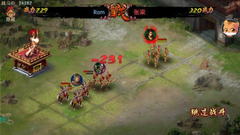 三国枭雄手游