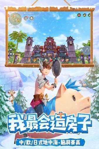 创造与魔法修改器