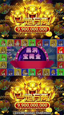 水果电玩城777单机版