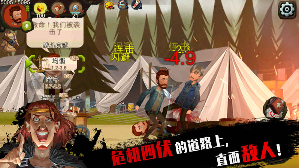 归家异途完整版中文