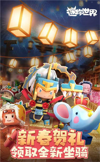 迷你世界无限币修改器