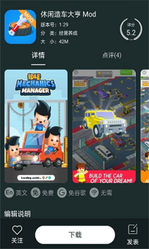 百分网游戏盒子正版