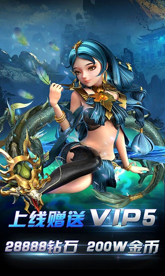 全明星召唤