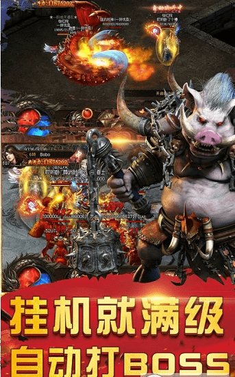 战火龙城游戏