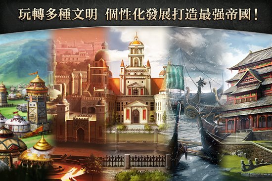 帝国时代统治世界游戏(Aoewd)