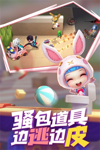 逃跑吧少年免费内购版修改器