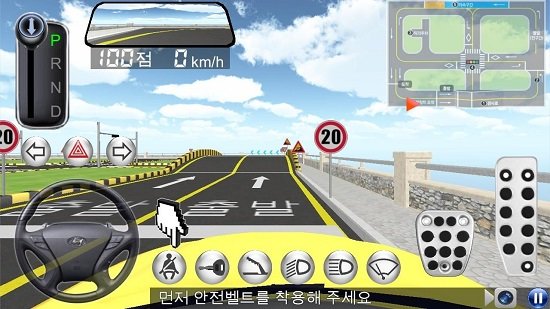 3d开车教室下载最新版2024