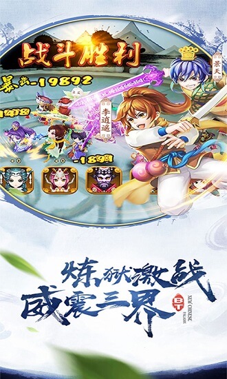 仙剑情缘无限金币版