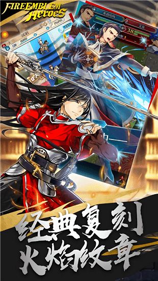 纹章召唤游戏