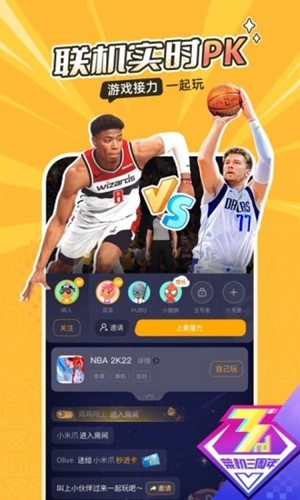 菜鸡破解无限时间秒进版